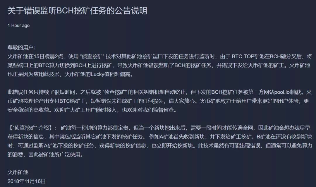 全网中国比特币实时算力_比特币挖矿算力表_sitejianshu.com 比特币算力