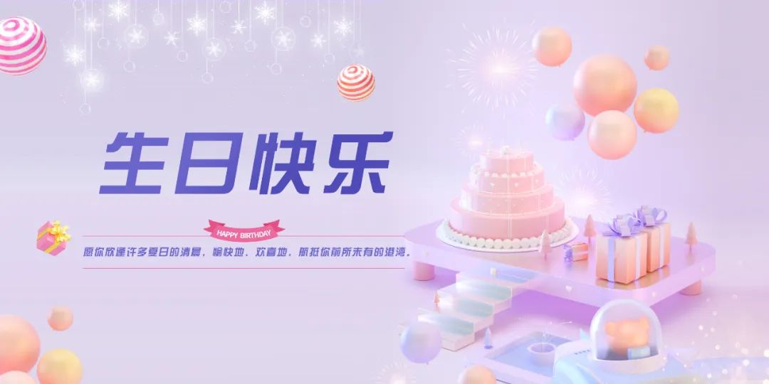 叮!速閱!這是一場遲來的“嘚瑟”(圖3) 圖片