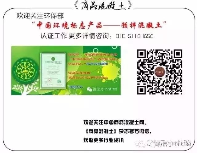 干货分享（制砂项目环评）机制沙环评，(图3)