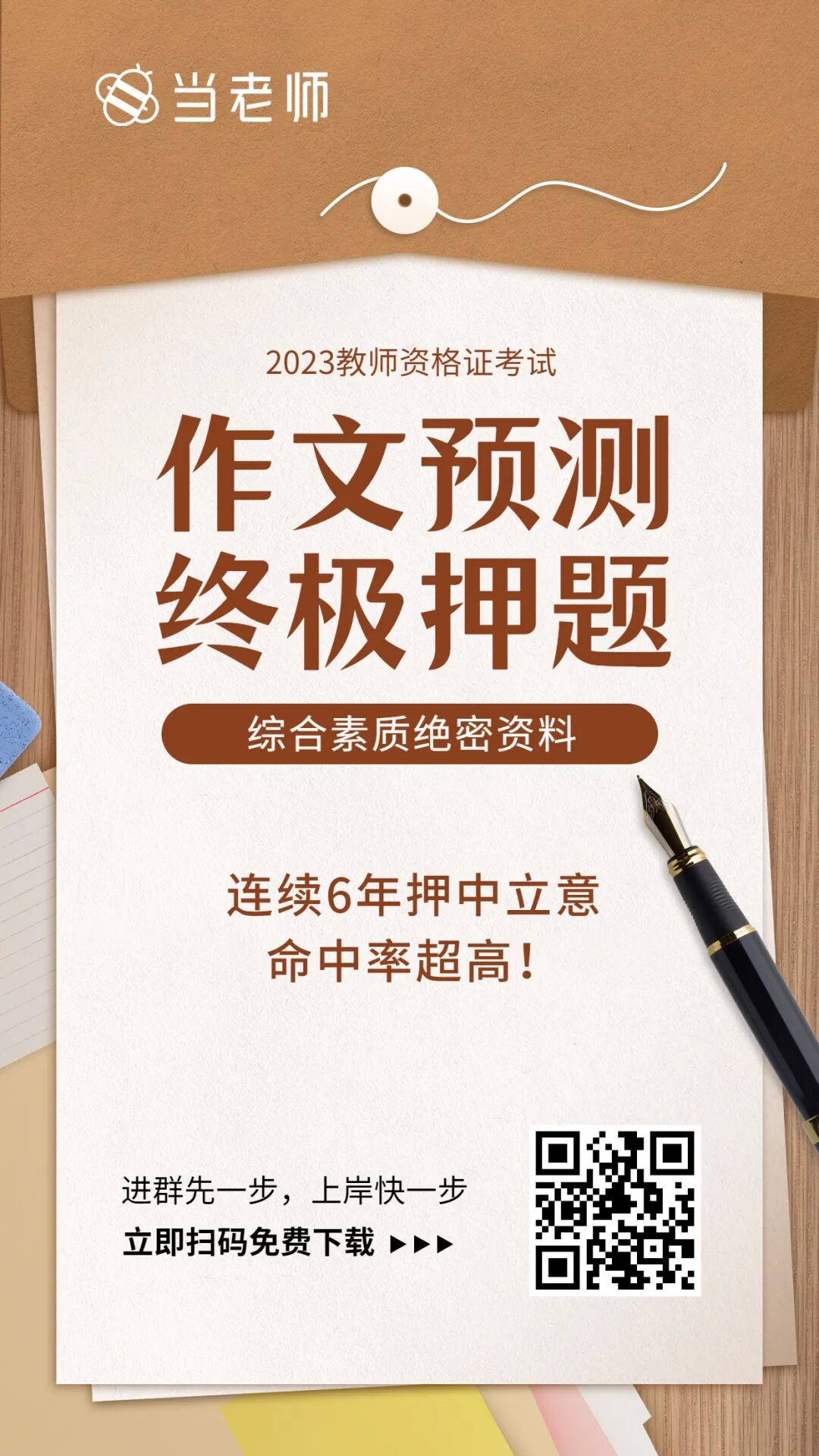 教資缺考會影響下一次報考嗎_教資缺考會不會影響下次報名_缺考教資會對檔案有影響嗎
