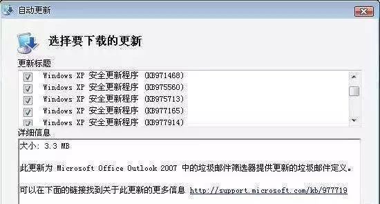 電腦管家真的能優化和防護你的電腦嗎？為什麼還是會越來越卡？ 科技 第8張