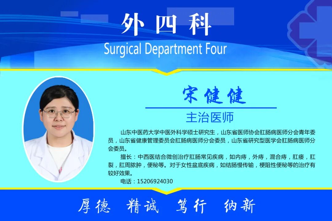 结肠灌洗怎么回事不痛苦的“肠道SPA”！我院全新结肠灌洗机，让畅快如此简单！_https://www.jmylbn.com_新闻资讯_第8张