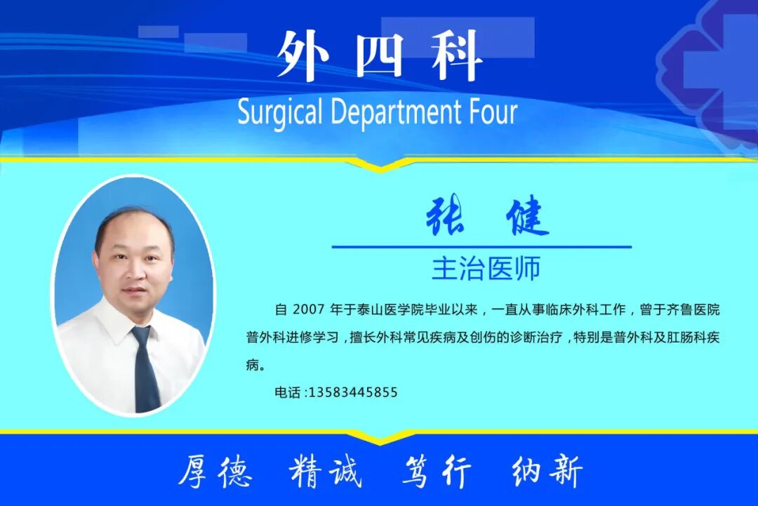 结肠灌洗怎么回事不痛苦的“肠道SPA”！我院全新结肠灌洗机，让畅快如此简单！_https://www.jmylbn.com_新闻资讯_第7张