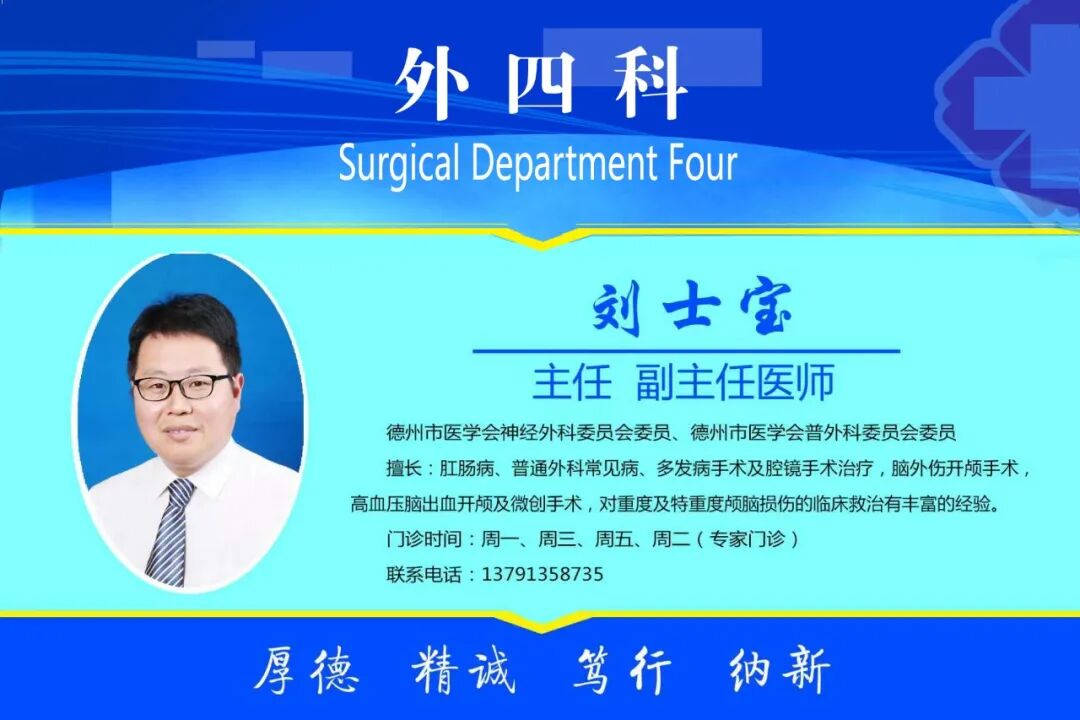 结肠灌洗怎么回事不痛苦的“肠道SPA”！我院全新结肠灌洗机，让畅快如此简单！_https://www.jmylbn.com_新闻资讯_第6张