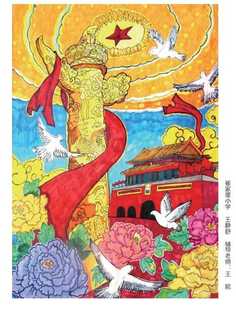 七里河区"喜迎二十大 童心颂党恩"少儿书画展播
