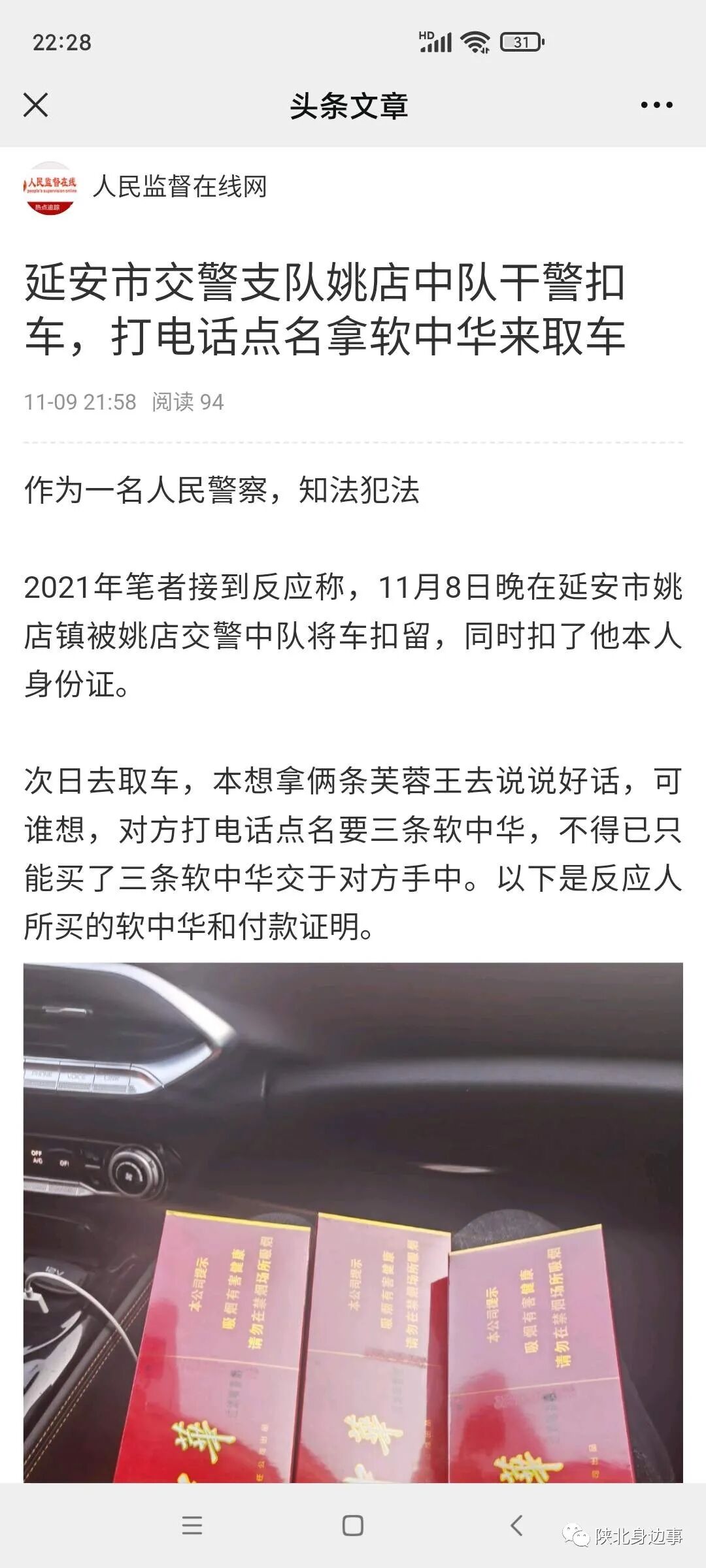 テレファックスパナソニックkxーpd２０５w パーソナルファックス取説付き 日本代購代bid第一推介 Funbid