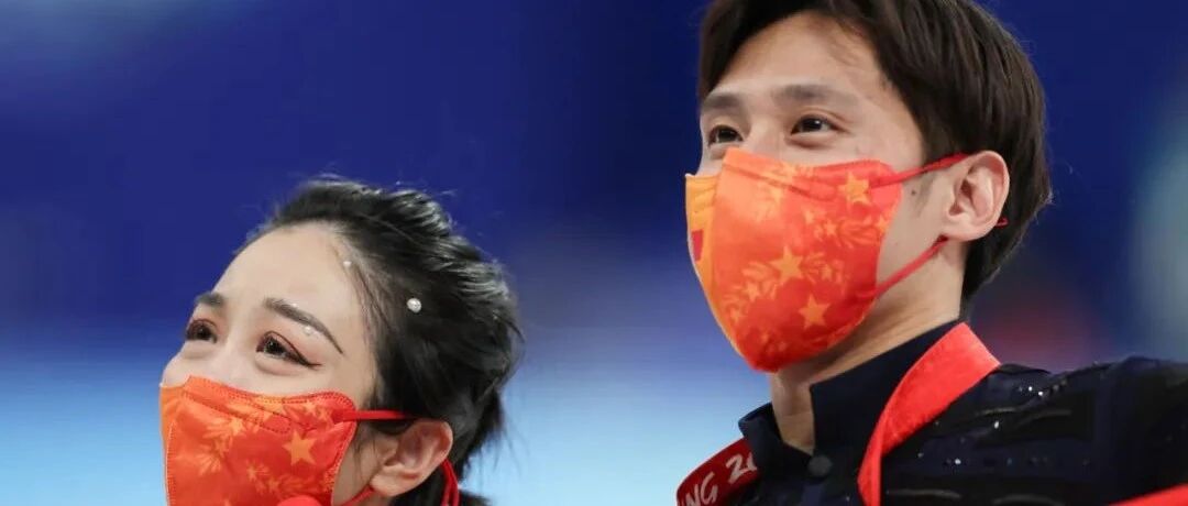 并肩15年，隋文静/韩聪夺冬奥金牌圆梦北京！