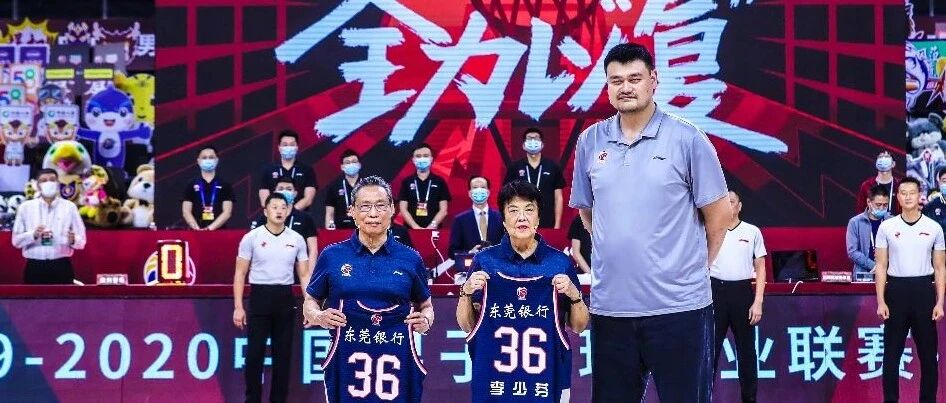 这个CBA晚上，因有钟南山院士夫妇的出现，而更为温暖！