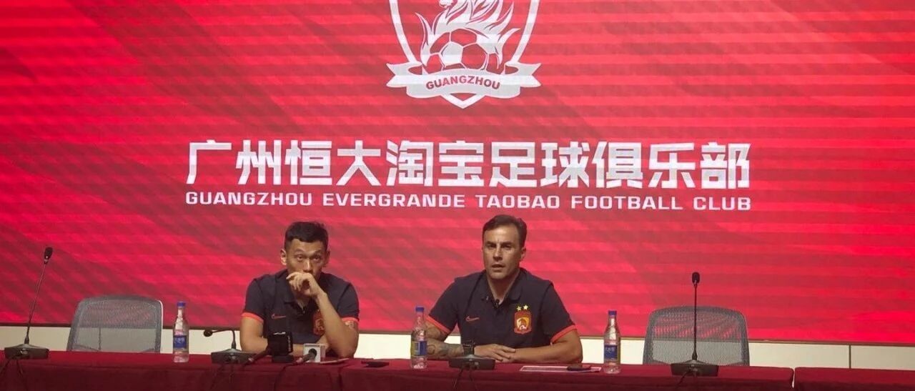 卡帅解惑恒大目前状况，热身赛更多试验阵容组合，不用太在意成绩...