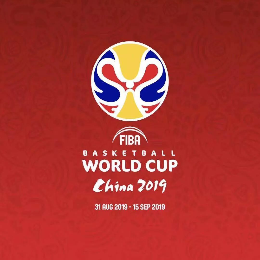 2019年国际篮联篮球世界杯开幕，中国队加油！