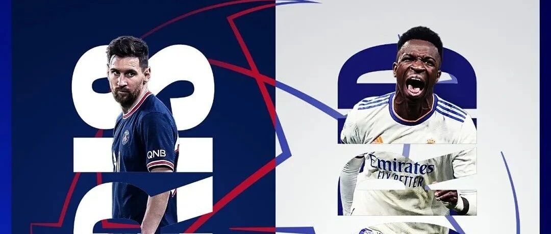 欧冠十六强进行“两回合”抽签，剧本都不敢这么写...