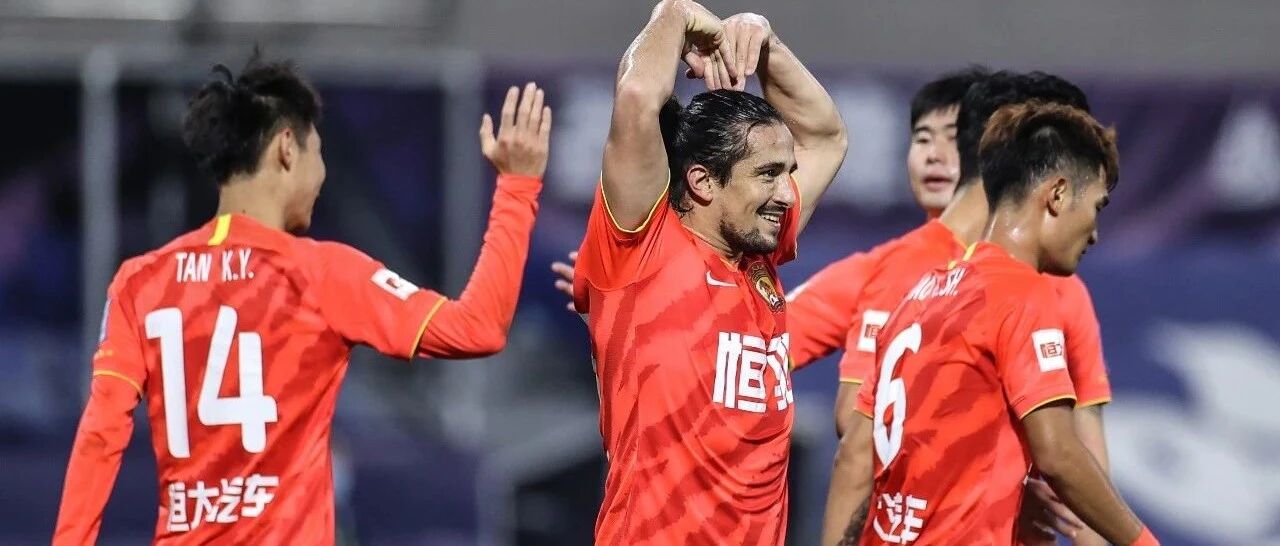 哇哦～～恒大的这头“野牛”出闸了！