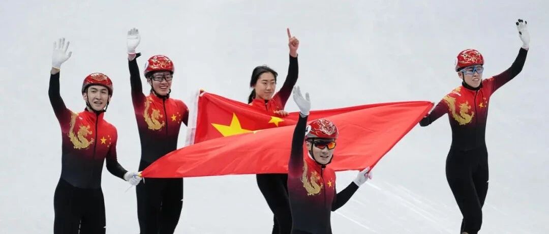 非常解气！中国短道速滑！