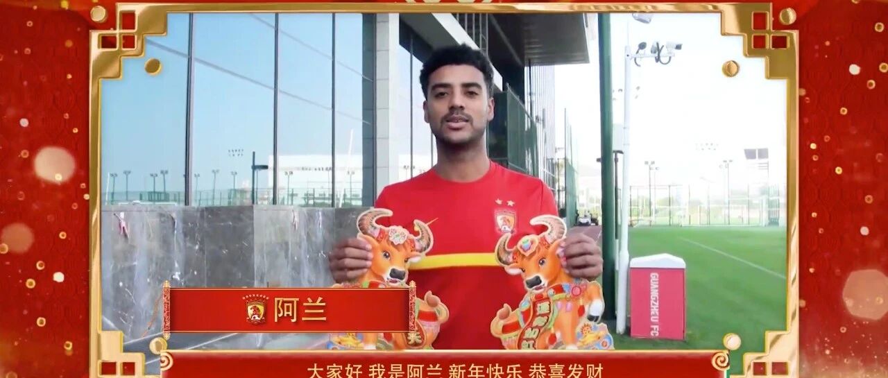 阿兰与艾克森等归化球员的中文有那味儿了...