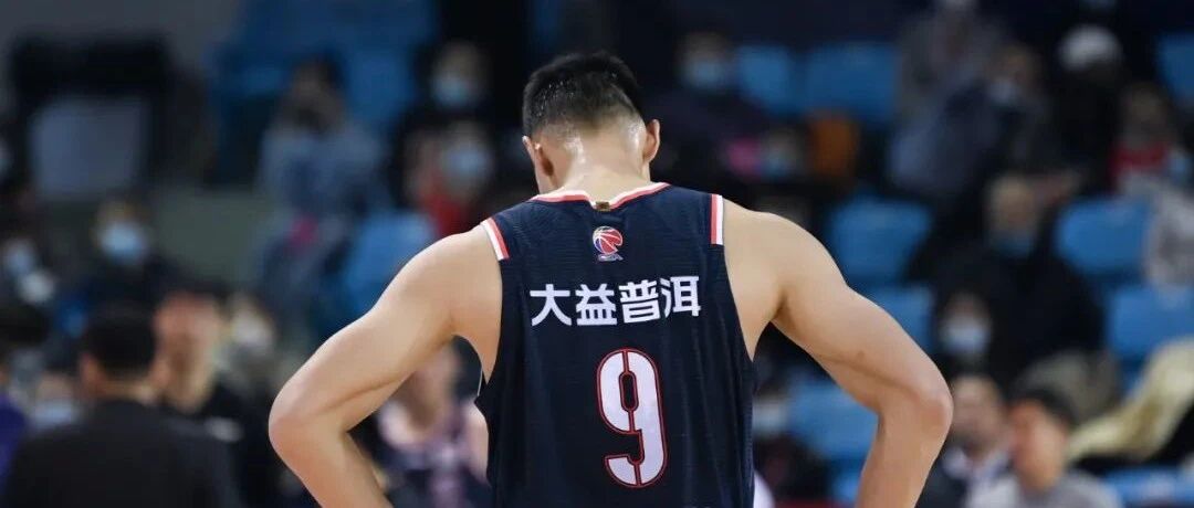 广东男篮心气不能丢啊...