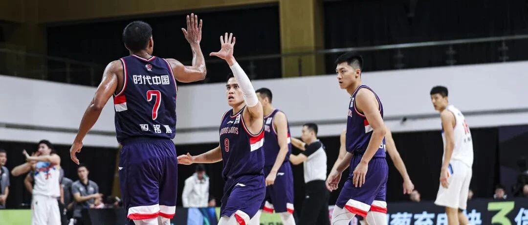 广州男篮，惊喜满满！