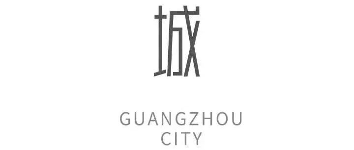 官宣！富力新队名，广州城！