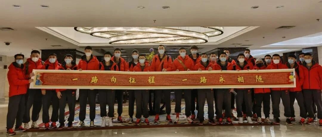 一路向征程，中国男篮抵达日本备战世预赛！