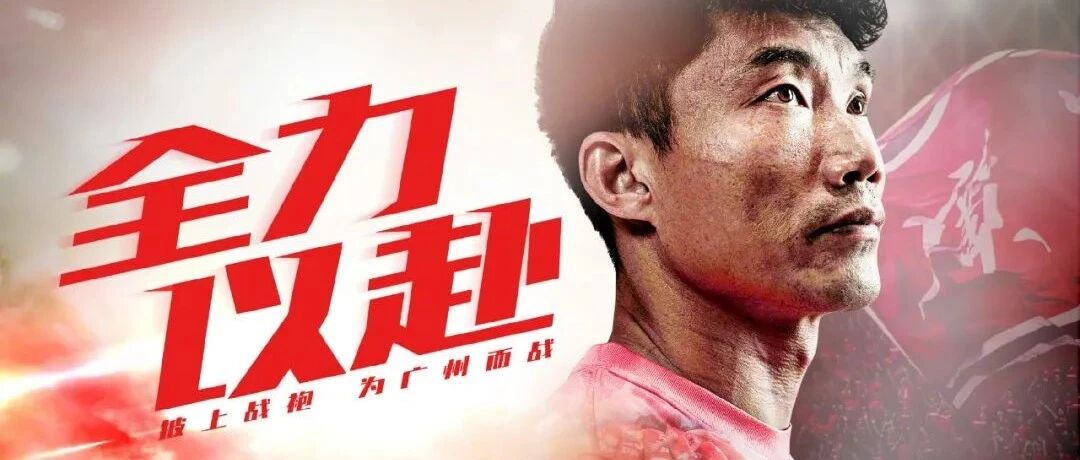 队长兼主帅郑智，奉命于危难之间。