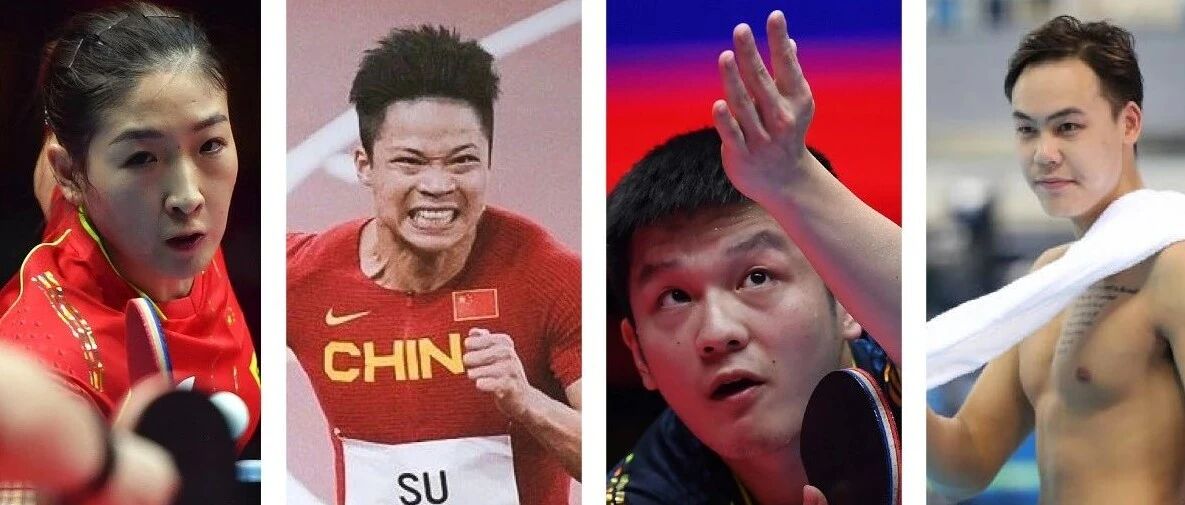 奥运明星纷至沓来  盛世全运拉开帷幕