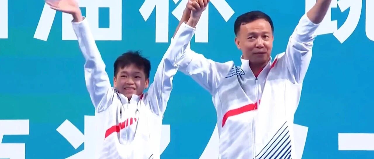 全妹又夺冠啦！几大奥运冠军直接PK，全运跳水赛场真心好看！