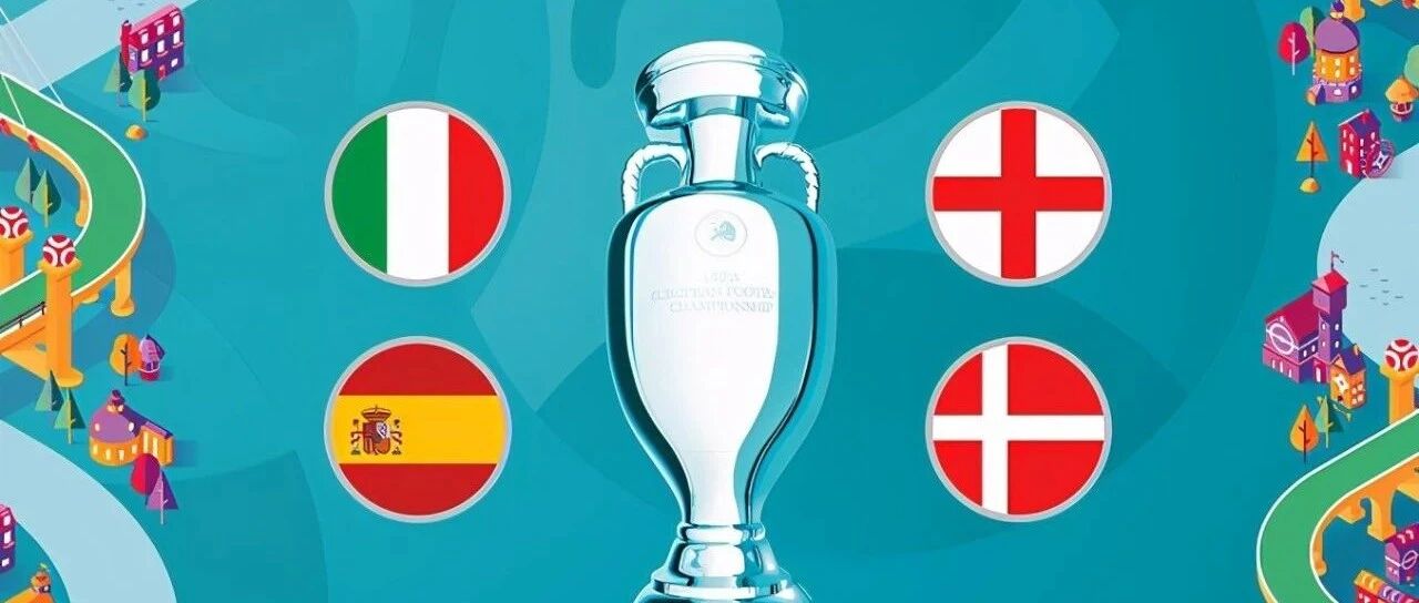 欧洲杯四强大战来袭！