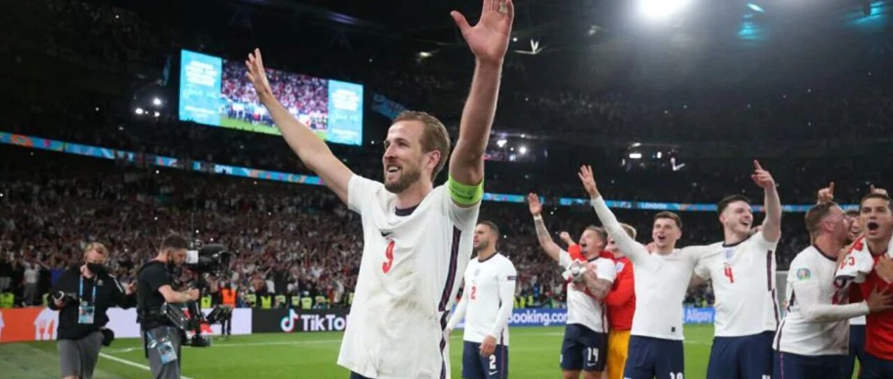 足球回家了！英格兰队史首进欧洲杯决赛！