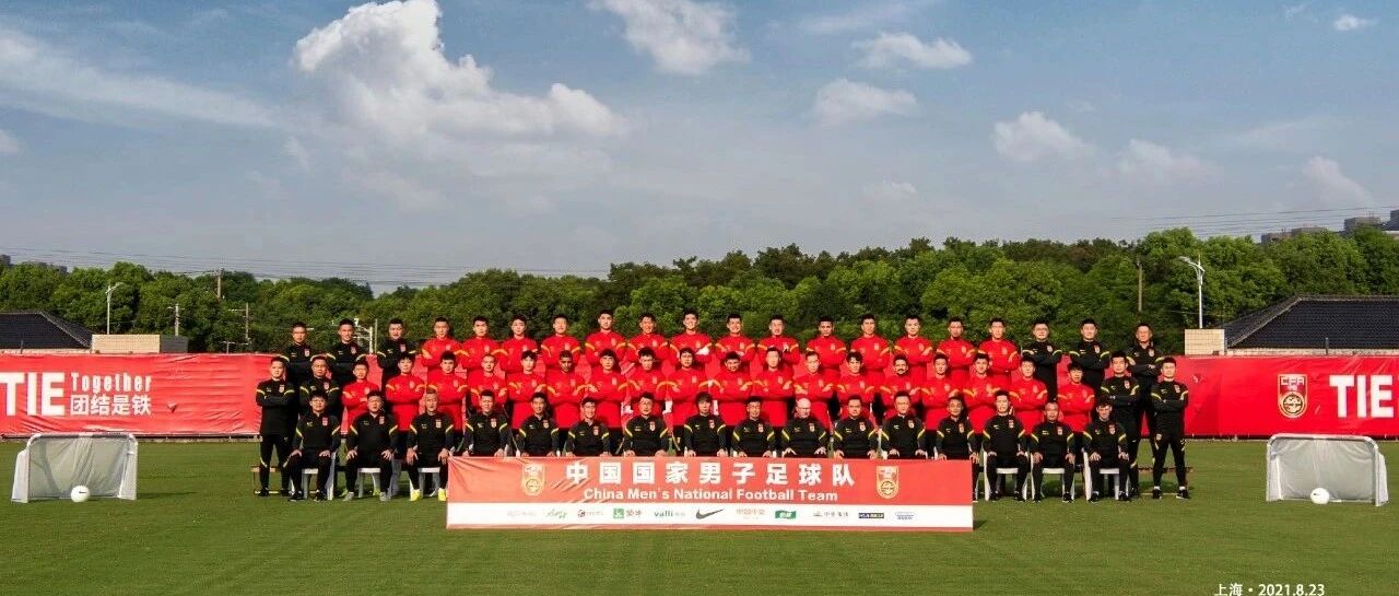 要想成为最强国足，“铁家军”需用成绩说话