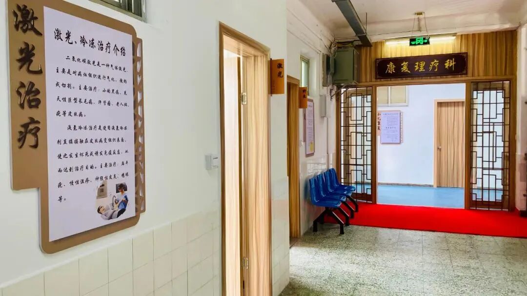 康复理疗设备怎么生产【我为群众办实事】患者福音！我院康复理疗科引进新技术新设备！_https://www.jmylbn.com_新闻资讯_第3张