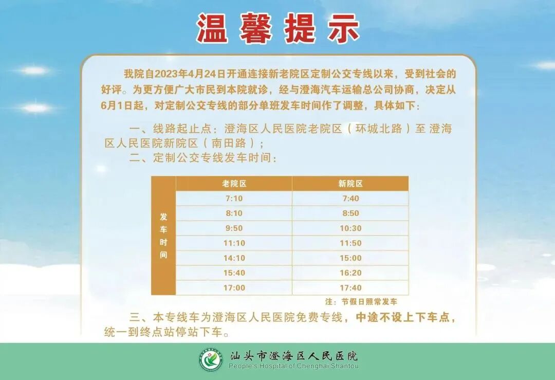 飞利浦ct有哪些系列【影像中心】大型高端医疗设备——飞利浦CT6000（128排256层）CT机_https://www.jmylbn.com_新闻资讯_第8张