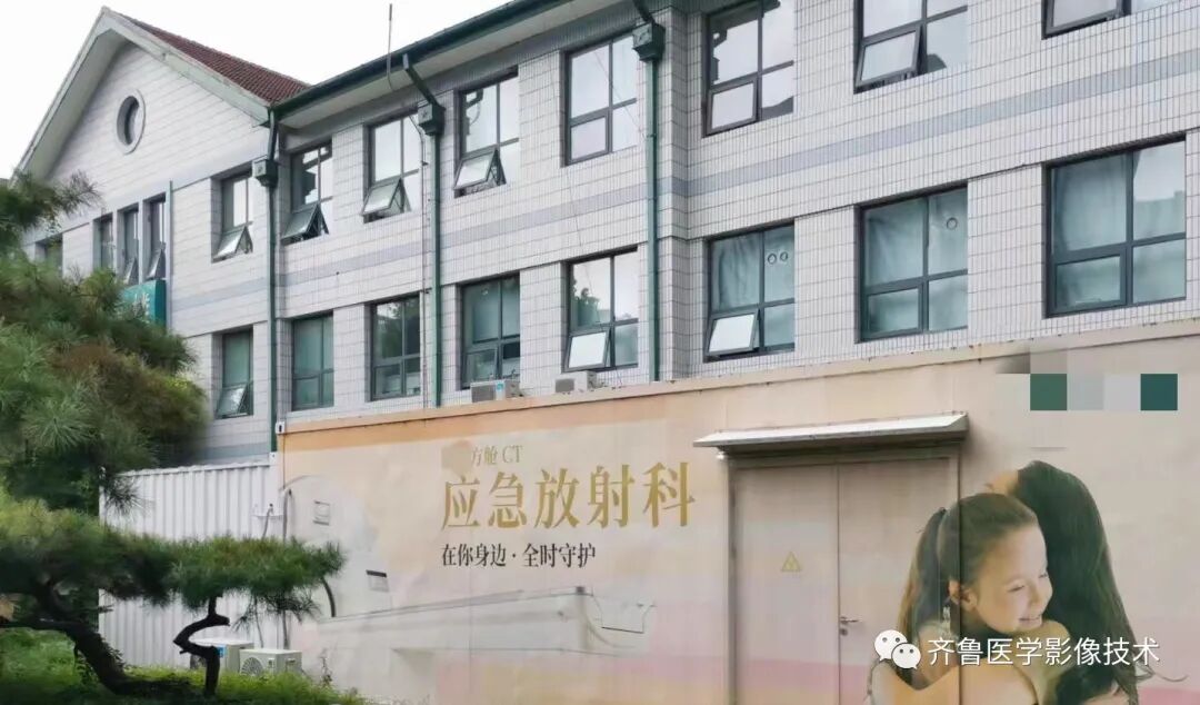 方舱ct怎么取浅谈影像新兵方舱CT应用流程及经验_https://www.jmylbn.com_新闻资讯_第1张