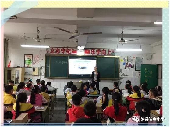 让学生在自主探究中学习科学 泸县喻寺小学科学组开展教研活动 泸县喻寺小学 微信公众号文章阅读 Wemp