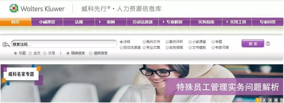 入职时间计算工龄公式_入职时间_入职时间有什么讲究