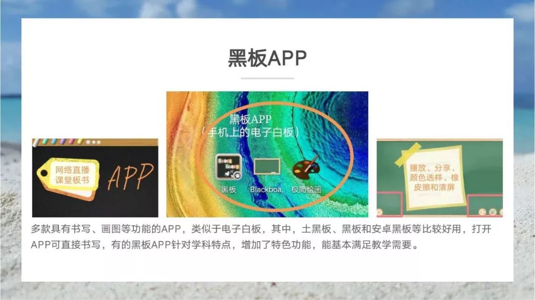 手机wps做ppt怎么添加背景图片