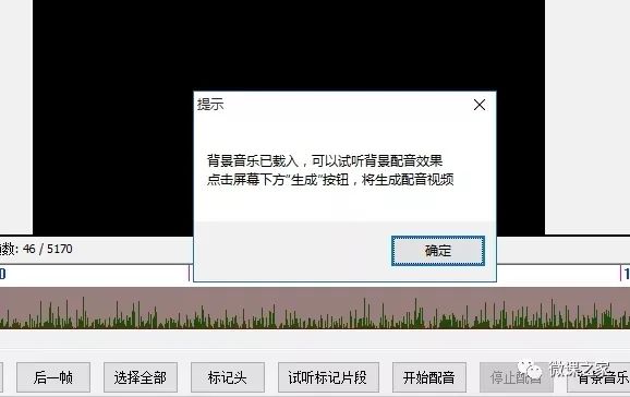 ppt多张照片滚动播放怎么做