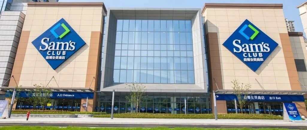 大型囤货现场！昆山山姆1周年大放价，必买清单刚流出