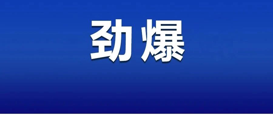 636元/㎡！就2天，昆山全屋定制引同行颤抖