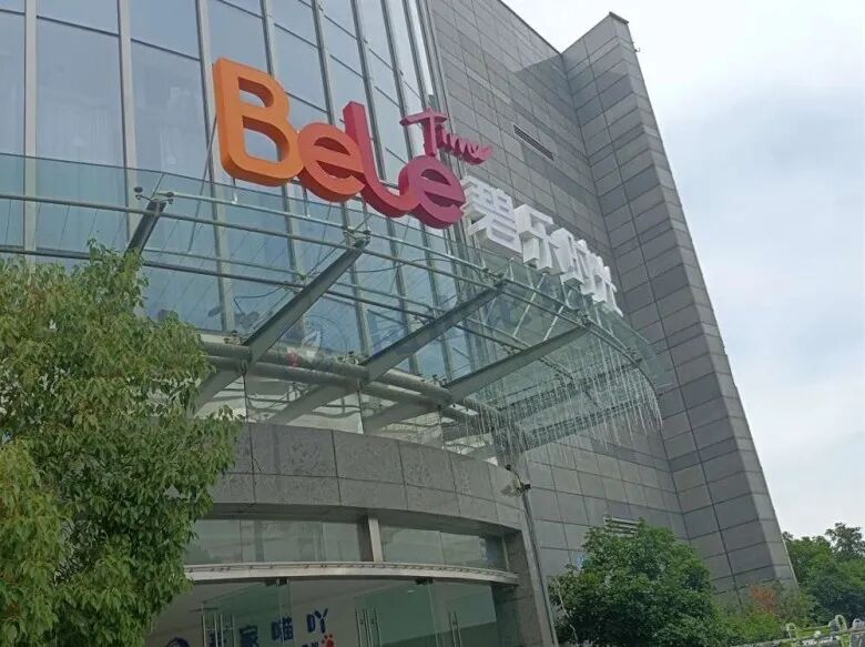 昆山知名综合体重新挂牌