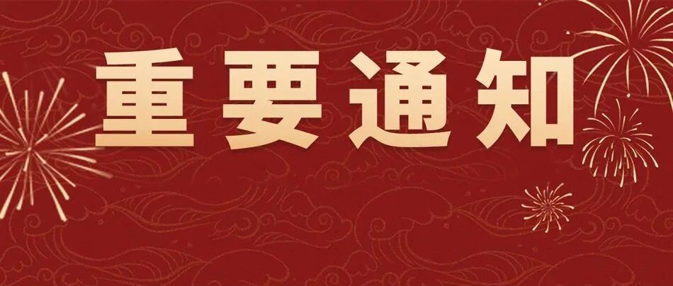 低至1.6折！上海九院专家来昆山了！新年看牙补贴全面下发