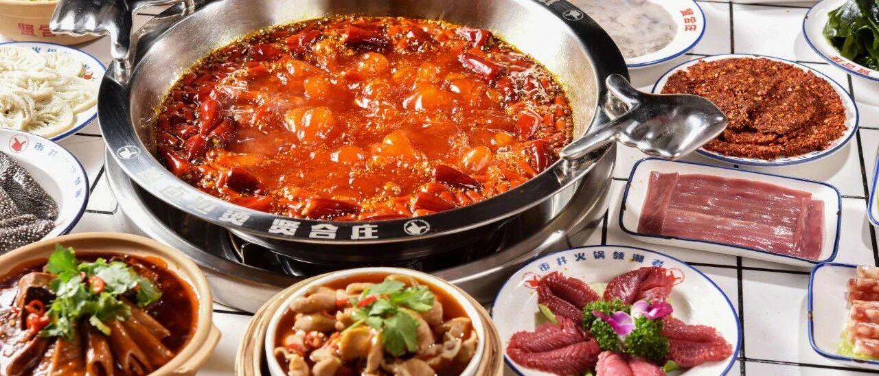 4.8折！连续半个月！陈赫的火锅空降昆山，挤破头也要去