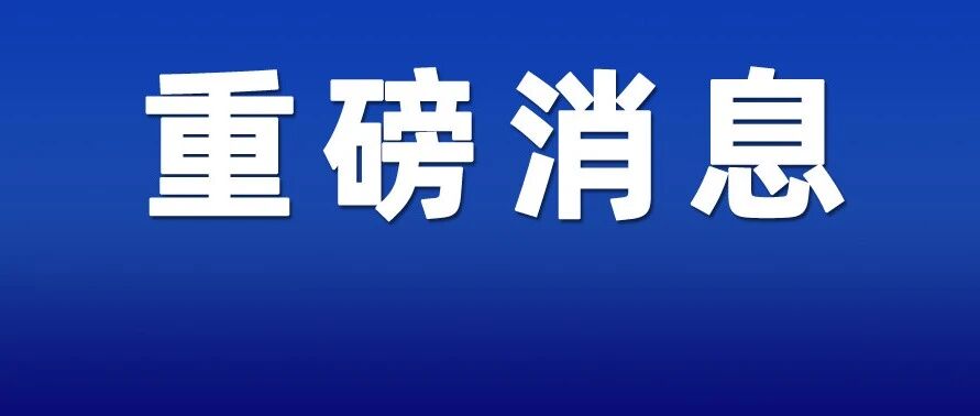 不止5折！折后大减百元！就在昆山商厦波司登超级内购会