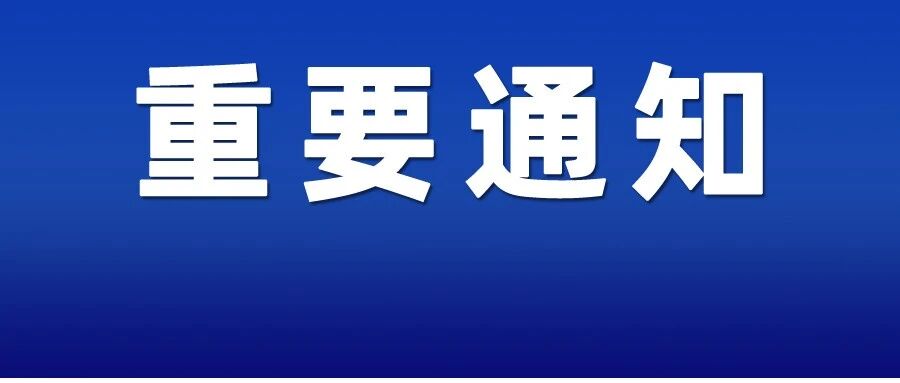 援助补贴正式发放！京沪粤川三甲名医联合会诊，昆山癫痫患者快