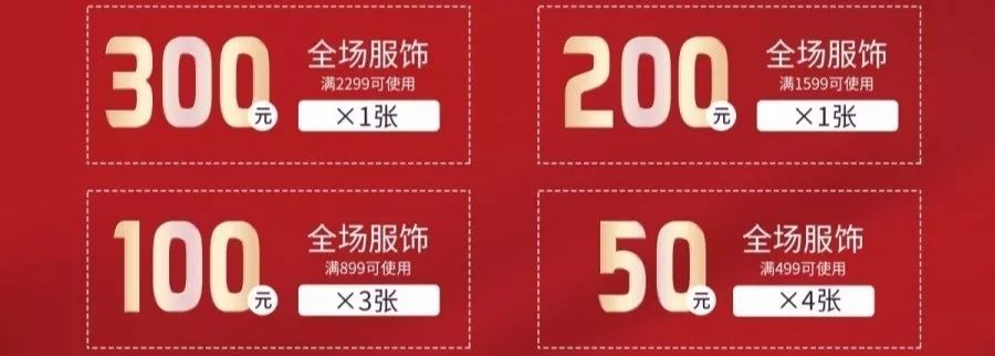 58元當1880元花！就在昆山知名商場，全是秋冬新款… 時尚 第11張