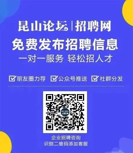 医疗机械厂做什么的再见！昆山前公司！我要跳槽了_https://www.jmylbn.com_新闻资讯_第45张