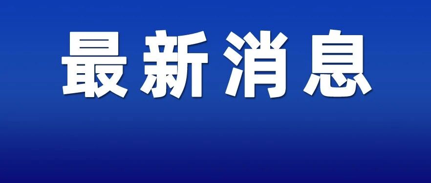 正式发布!告别题海战术，昆山初、高中家长速看