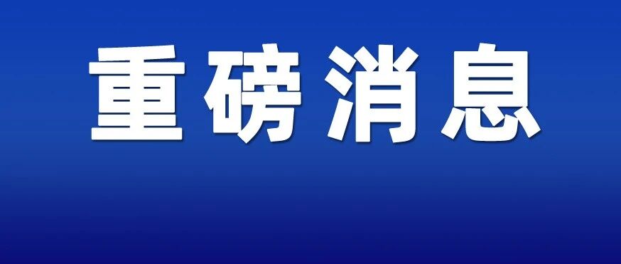 费用直降3成！昆山装修房子有补贴了！速领