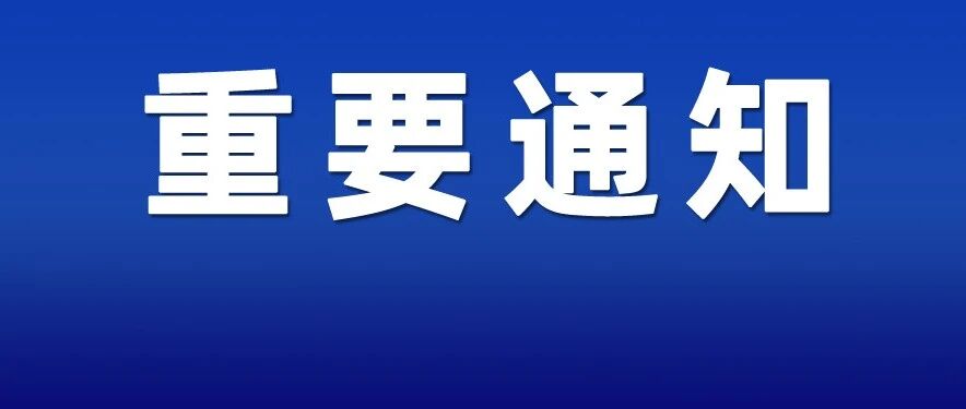关注昆山的注意了！通知：昆山英文口语交流群正式开放！扫码进