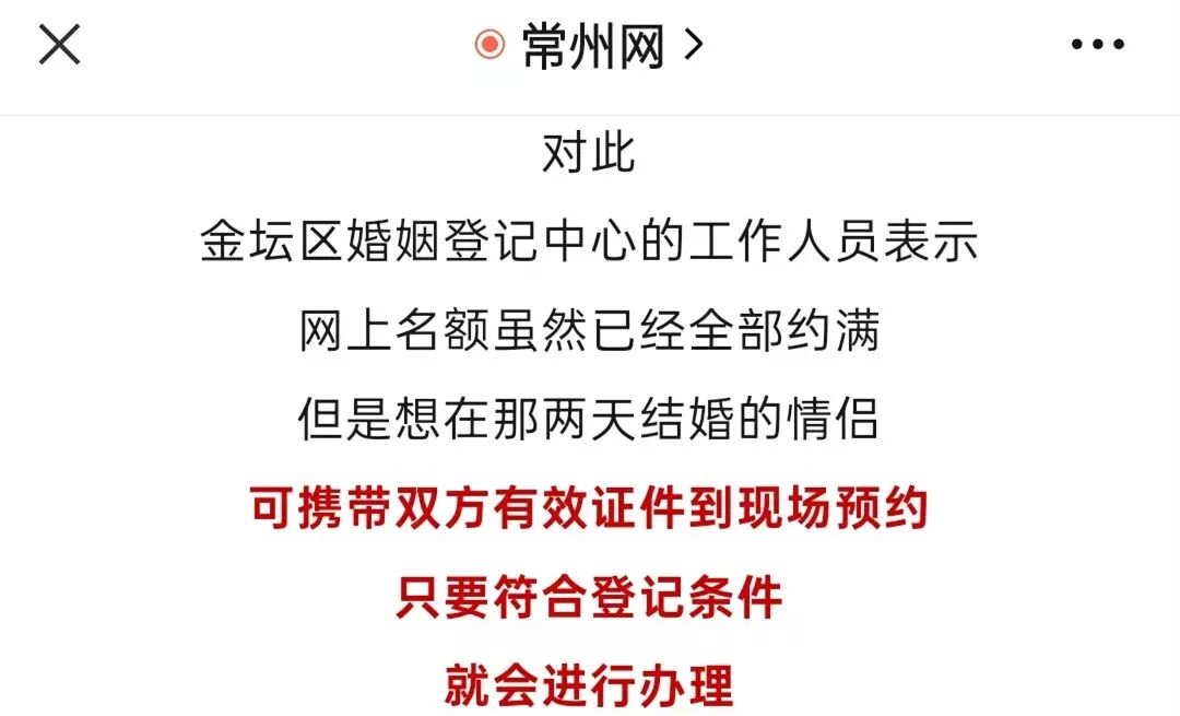 520已约满!昆山一号难求