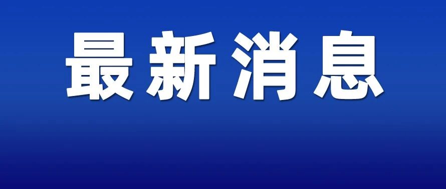 安家补贴来了！昆山官方出手，家有毛坯房的速申请