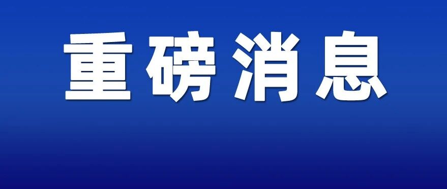 直降2万！还送大牌家电！昆山知名整装大咖刚宣布